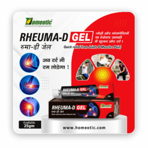 RHEUMA-D GEL